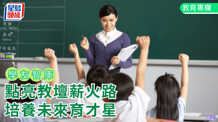 吳善揮 - 點亮教壇薪火路，培養未來育才星｜學友智庫