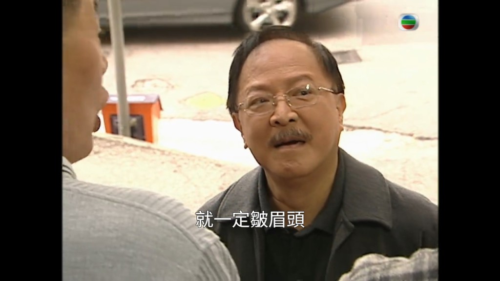 《樓住有情人》