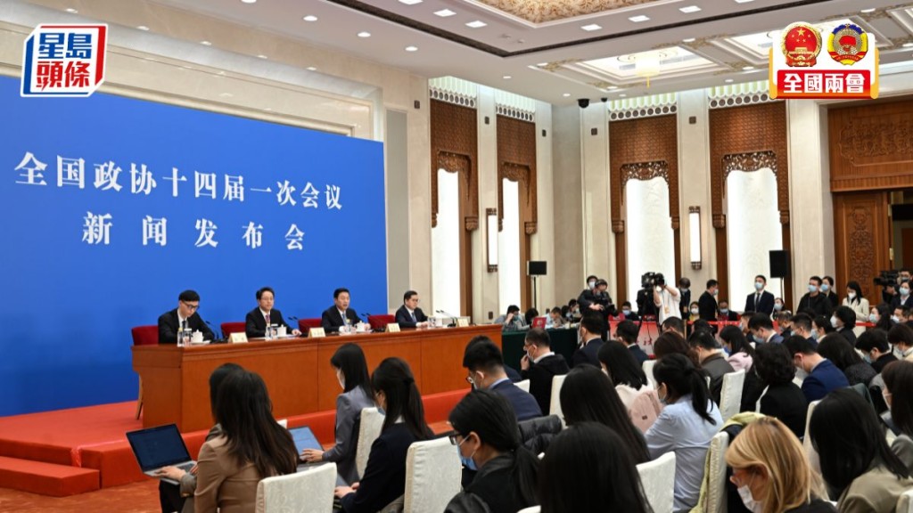全國政協發言人記者會。