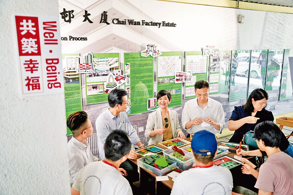 何永賢與街坊對話，並一起拼湊家園，了解住戶對「幸福感」居住環境需求。