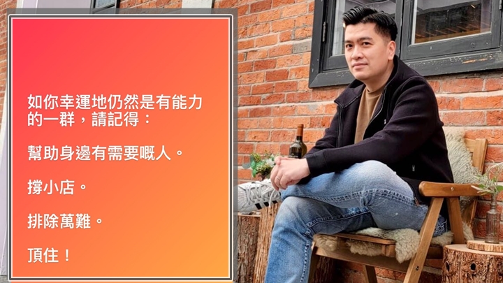 陳導演出PO嘅舉動好溫暖。