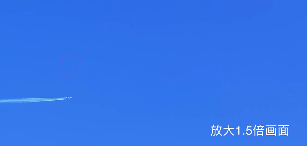 濟南天空上一客機上方出現不明飛行物。