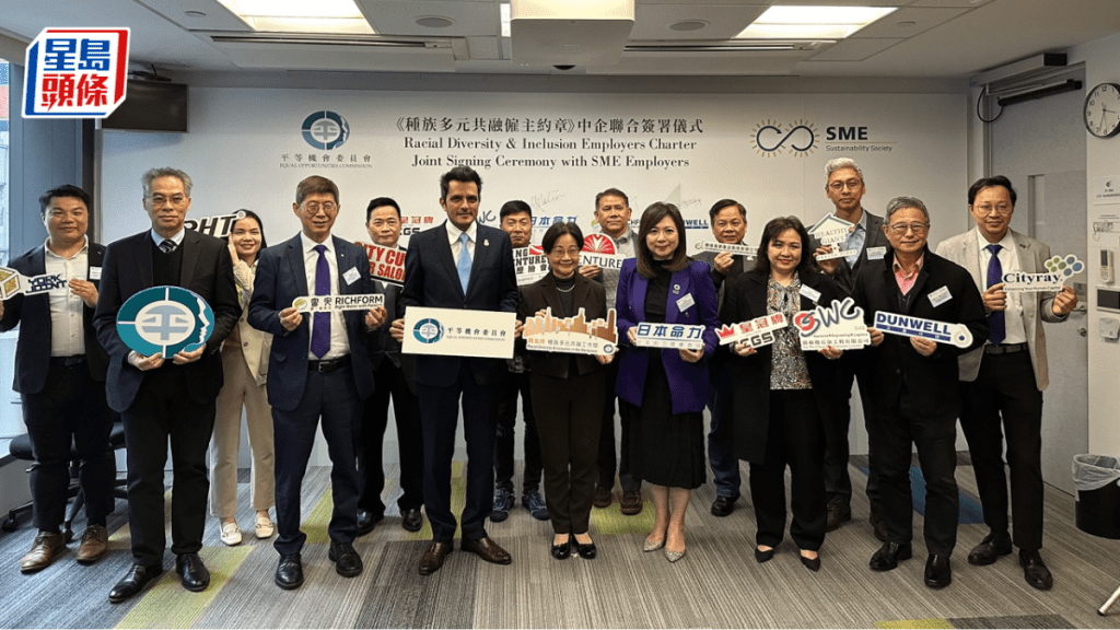 再有14間中小企簽署種族多元共融僱主約章 總數增至520間