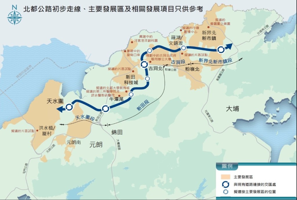 北都公路走線。