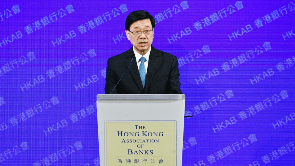 李家超指銀行界於北都項目擔任關鍵角色 與政府多領域合作