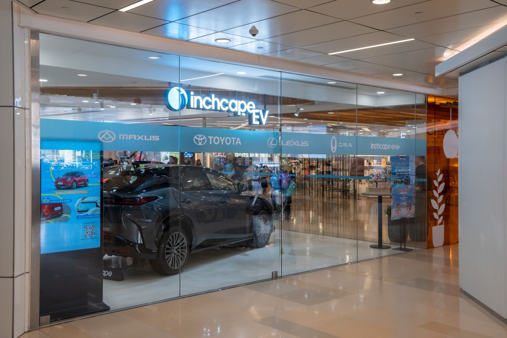 英之傑「Inchcape EV Centre」純電車系旗艦店開幕：新店囊括集團旗下代理品牌的電動車，包括Toyota、Lexus、Maxus及ORA。