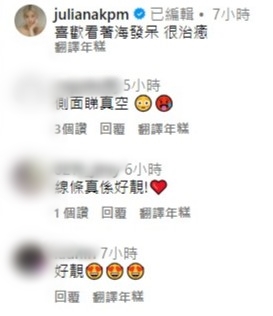 网民问郭佩文是否真空。