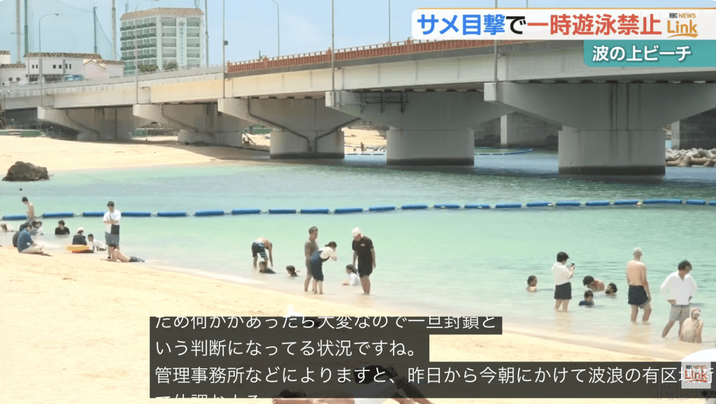 波之上海灘位於那霸市中心，是沖繩最受歡迎的都市海灘之一。