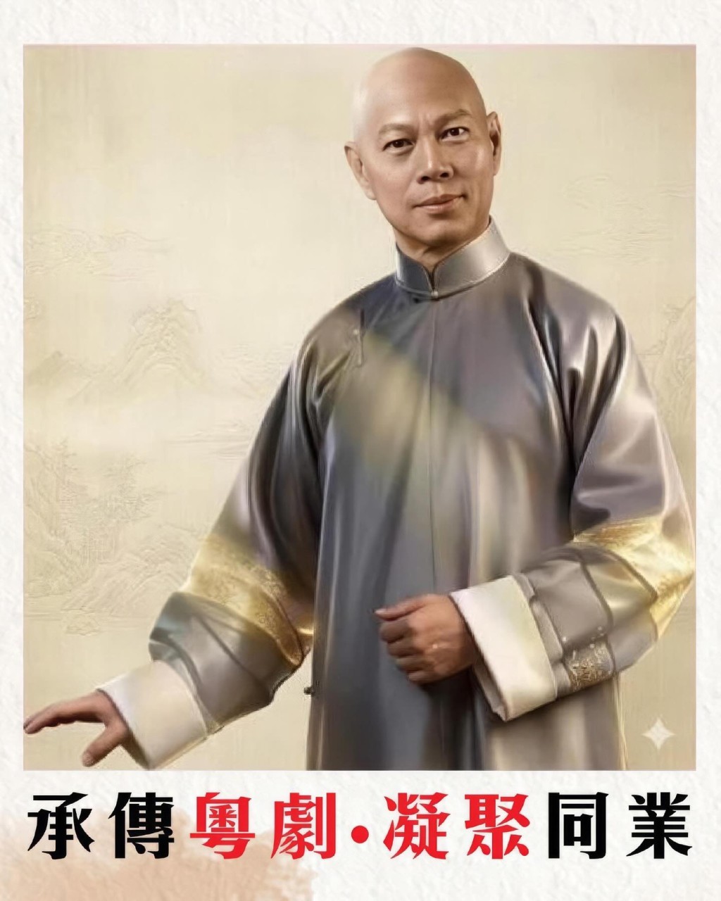 汪明荃曾在IG上載照片,為羅家英拉票。 汪明荃曾在IG上載照片,為羅家英拉票。