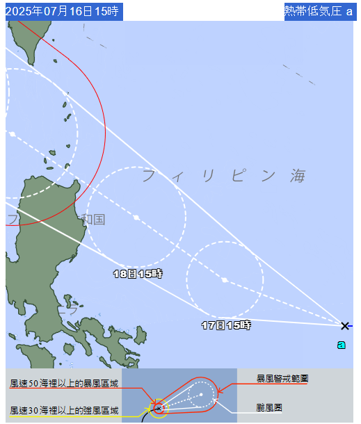 日本氣象廳預估，該熱帶低氣壓最快在24小時內發展成今年第6號颱風「薇帕」。日本氣象廳截圖