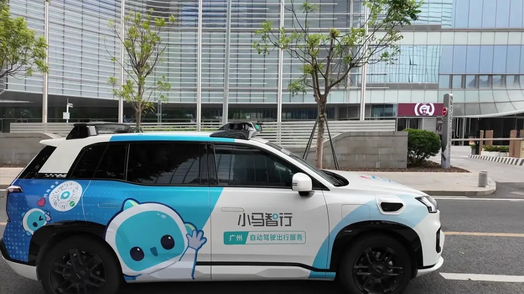 小馬智行第七代Robotaxi正式營運。