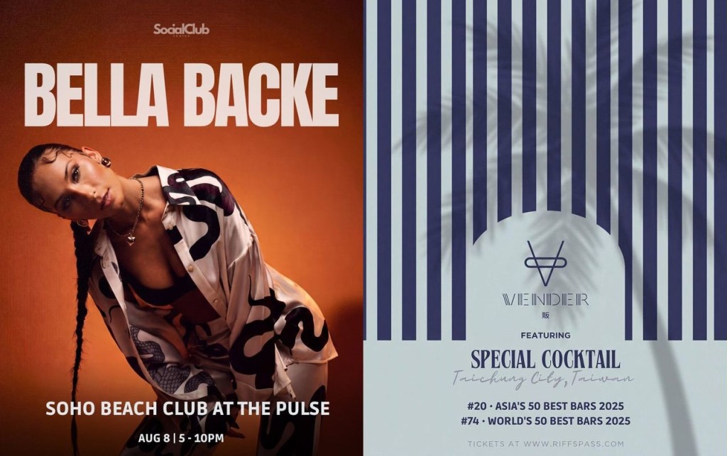 同時，多場矚目的品牌聯乘接連登場Beach Club，不容錯過！