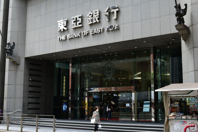 东亚银行全新显卓私人理财客户，最高3.8厘年息，起存额200万元。