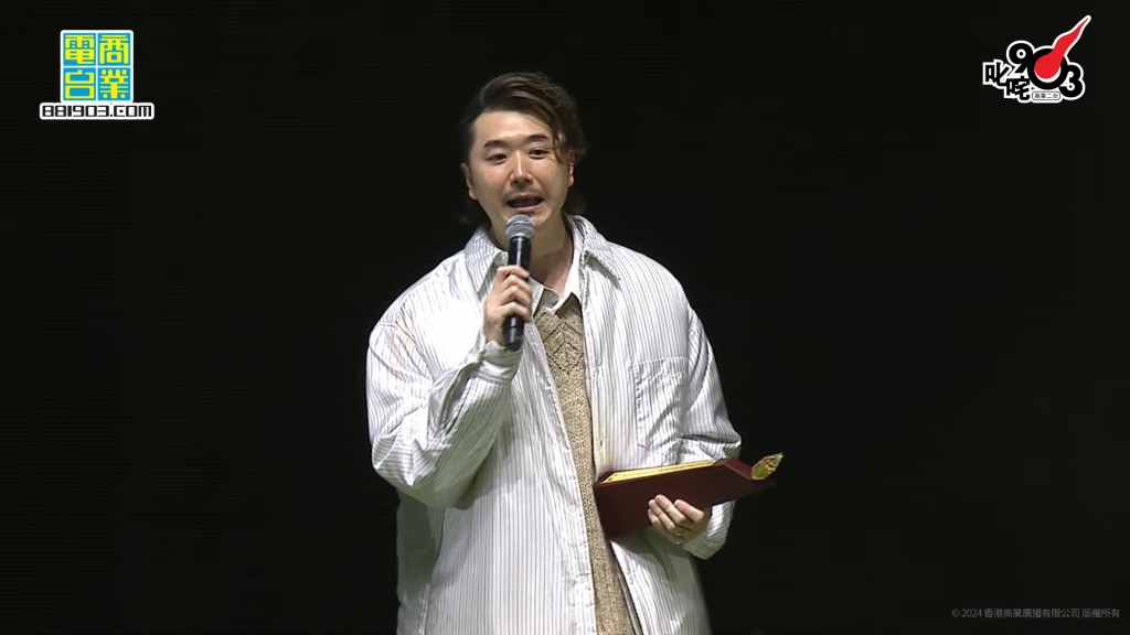 「叱咤樂壇至尊唱片大獎」,由陳柏宇奪得。 「叱咤樂壇至尊唱片大獎」,由陳柏宇奪得。