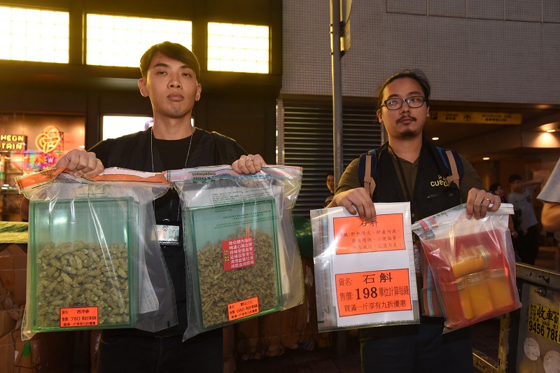 海關檢走的西洋參以每兩計,售價為780港元。石斛及野山三七則分別每錢198港元及680港元。尹敬堂攝