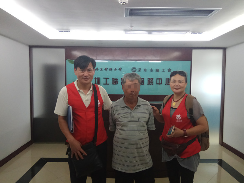 陈志健(中)在「让爱回家」义工多番帮助下,终于回港与家人团聚。网图