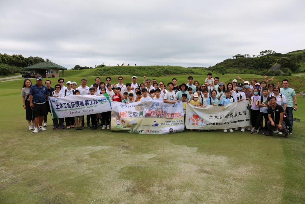 约30位来自何文田的小朋友在公务员义工队带领下，今日于赛马会滘西洲公众高尔夫球场，体验高尔夫球乐趣。公务员事务局fb