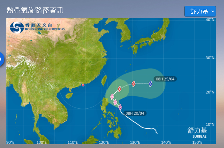 熱帶氣旋「舒力基」會在今明兩日橫過菲律賓以東海域，隨後轉東北方向移動。  天文台網頁截圖