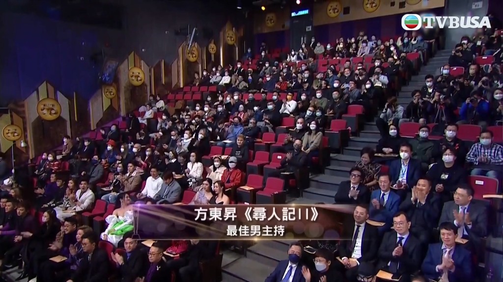 方東昇成為香港史上首位記者獲得娛樂節目的記者。