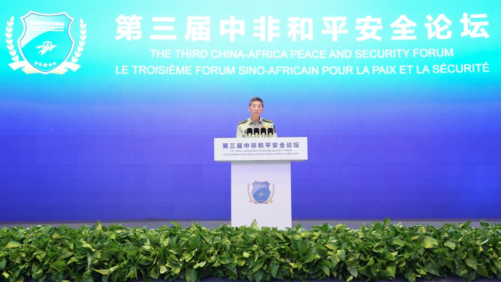 李尚福8月29日在北京出席第3屆中非和平安全論壇後，1個多月沒公開露面。 中新社