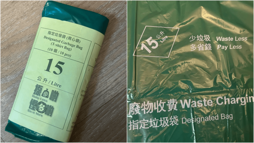 網上流傳指定垃圾膠袋。小紅書圖片