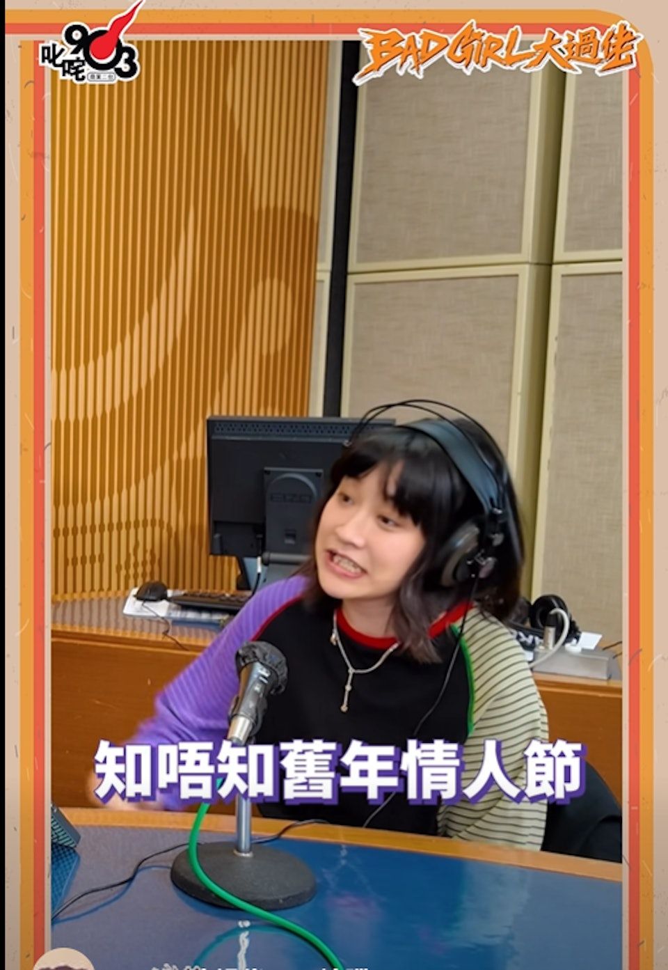 阿正早前在節目中被好友妹頭大揭秘，曾與52歲大叔相睇。