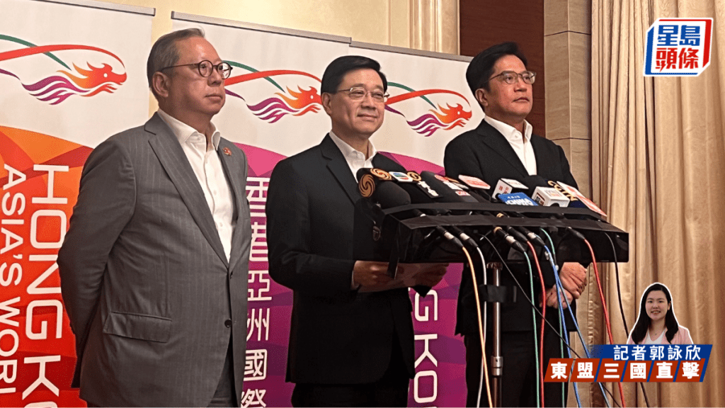 李家超訪東盟︱總結四大得著 共同推動一帶一路合作 促進旅遊人文交流