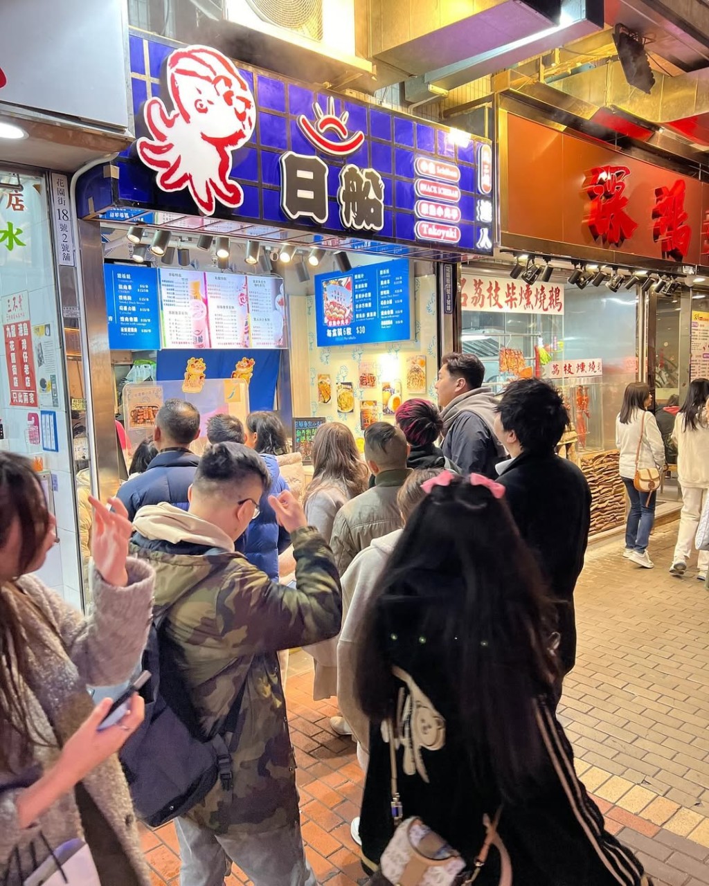 日船全盛時期,在香港各區擁有6間分店,近年因經營上面對的各種挑戰,僅剩下旺角店。 日船全盛時期,在香港各區擁有6間分店,近年因經營上面對的各種挑戰,僅剩下旺角店。