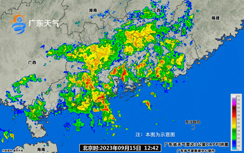 廣東全省都在雨雲之下。