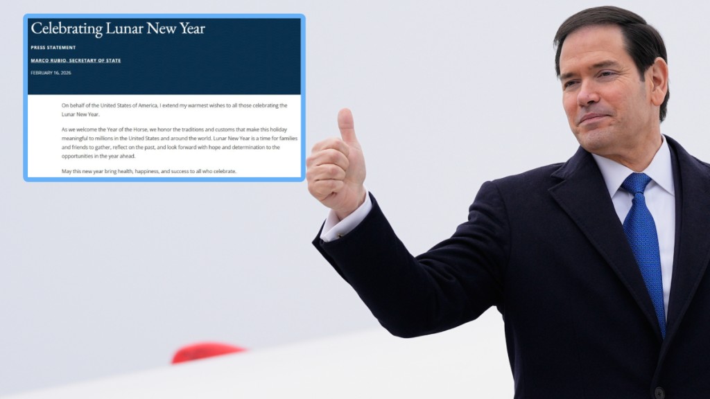 美國務卿魯比奧發聲明祝賀農歷新年。國務院網站
