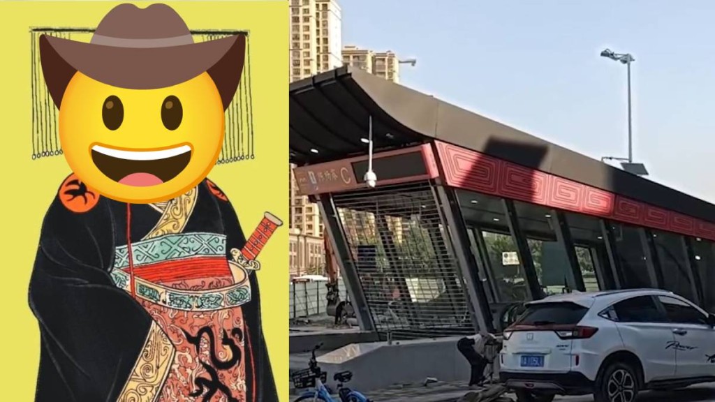 參考秦始皇冠冕的西安地鐵一號線分站山入口被指似棺材。