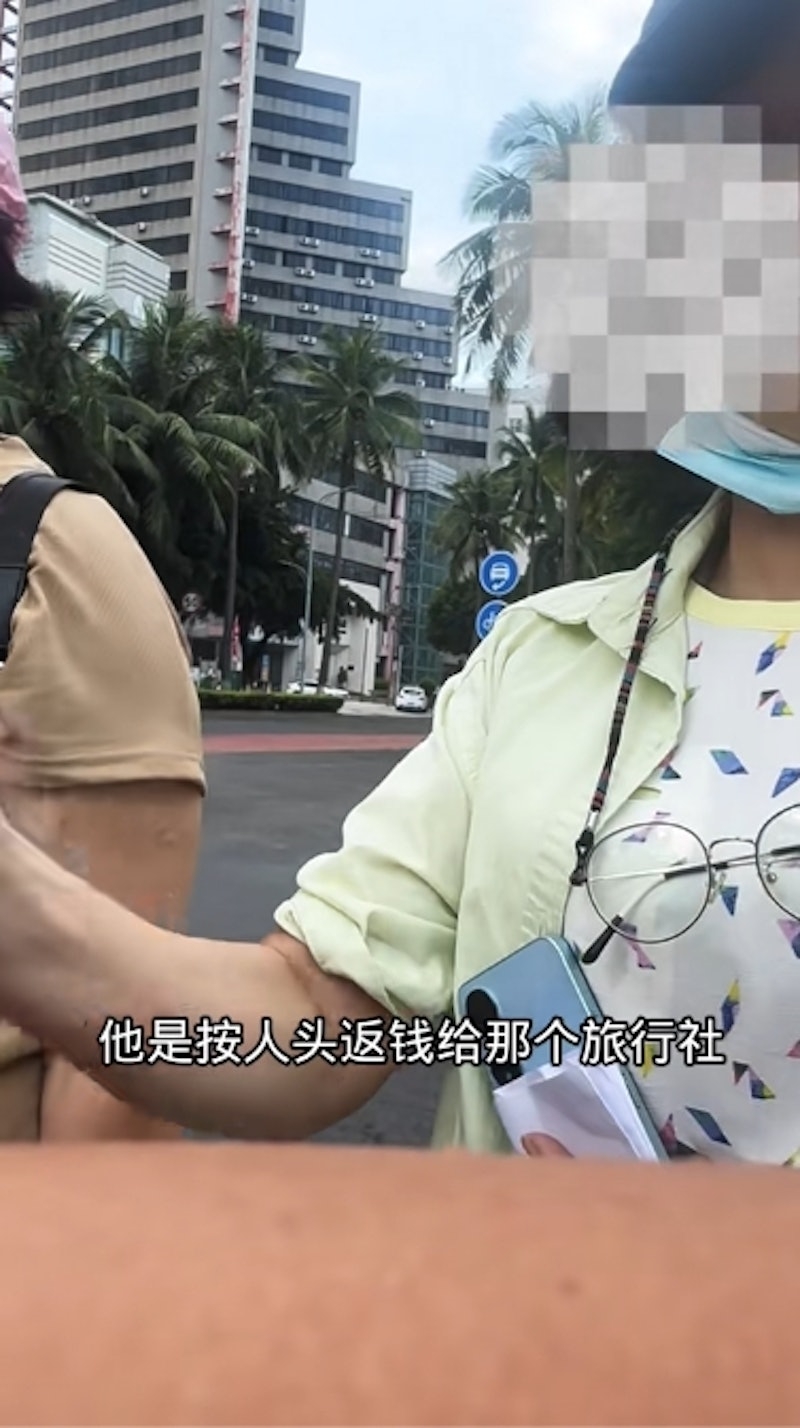 拉网民母亲入群的群主“小太阳”指购物店是按人头返钱给旅行社。