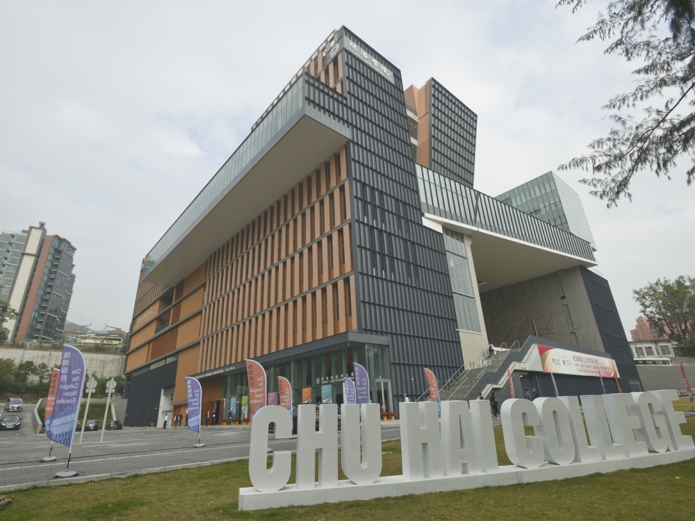 珠海學院今個學年僅取錄66人。資料圖片