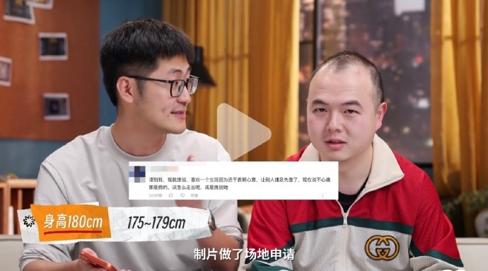 潘天鴻回應稱,簡歷是編導準備的。 潘天鴻回應稱,簡歷是編導準備的。