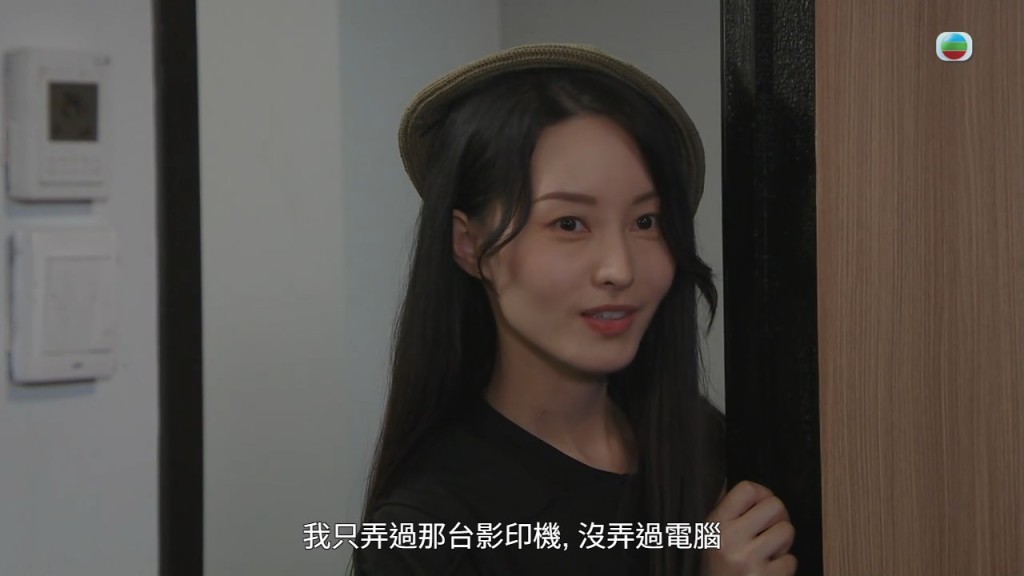 洪曼芹的不純正廣東話被網民垢病。 洪曼芹的不純正廣東話被網民垢病。