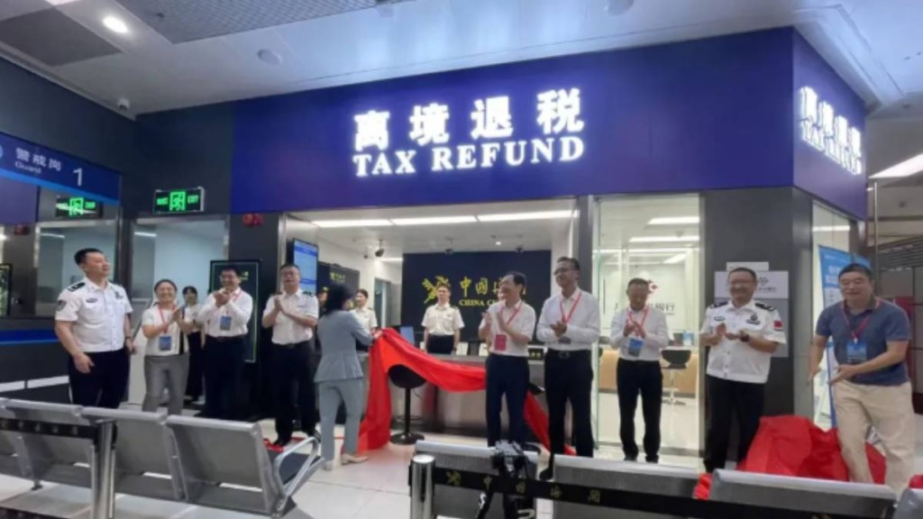 深圳新增深圳灣和福田兩個離境退稅口岸。深圳口岸發佈