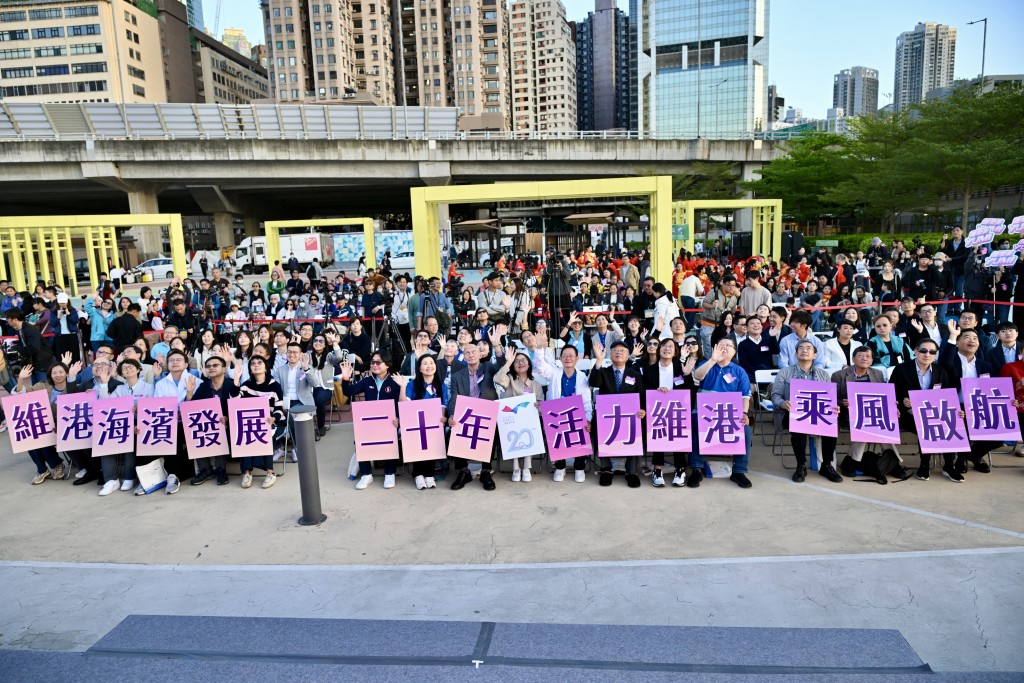 海濱事務委會員舉行海濱發展20年及國慶75周年慶祝典禮。