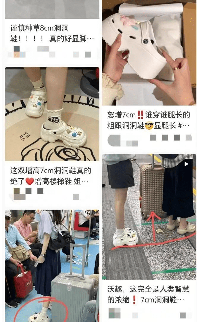 不少凉拖鞋还有一定高度的鞋跟,无形中可以达到显腿长、增高的效果。 不少凉拖鞋还有一定高度的鞋跟,无形中可以达到显腿长、增高的效果。