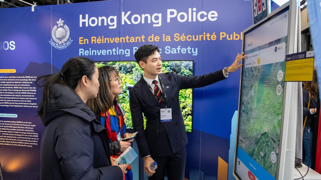 其中一项获奬参赛项目HKSOS手机应用程式 — 配合全新自动意外侦测功能保障市民生命的紧急应用程式。