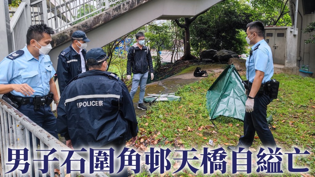 男子石圍角邨天橋自縊亡。