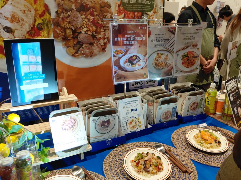 韓國食療品牌MEDISOLA攤檔