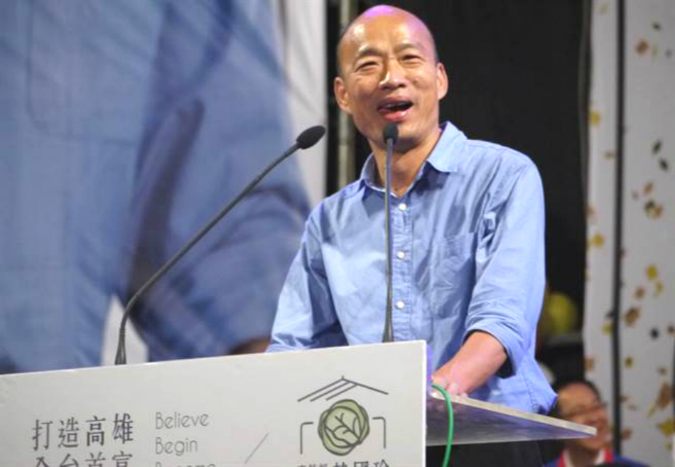 韓國瑜今晚舉行造勢大會。網上圖片