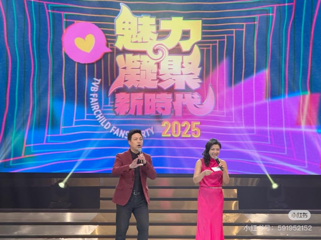 章志文為「魅力凝聚新時代2025」擔任主持。 章志文為「魅力凝聚新時代2025」擔任主持。
