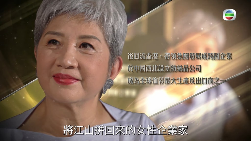 杨敏德去年曾接受马时亨于TVB播出的节目《马时亨名人堂》访问。