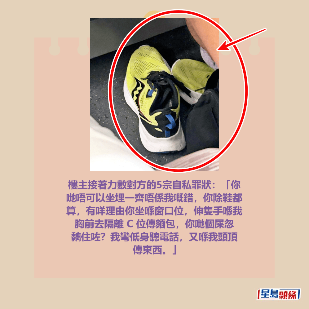 Threads截圖(資料來源:rebecca.leung.7771@Threads) Threads截圖(資料來源:rebecca.leung.7771@Threads)