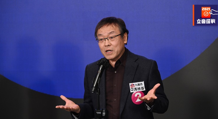馮檢基傍晚上載新片影片,宣稱「選情告急」。資料圖片