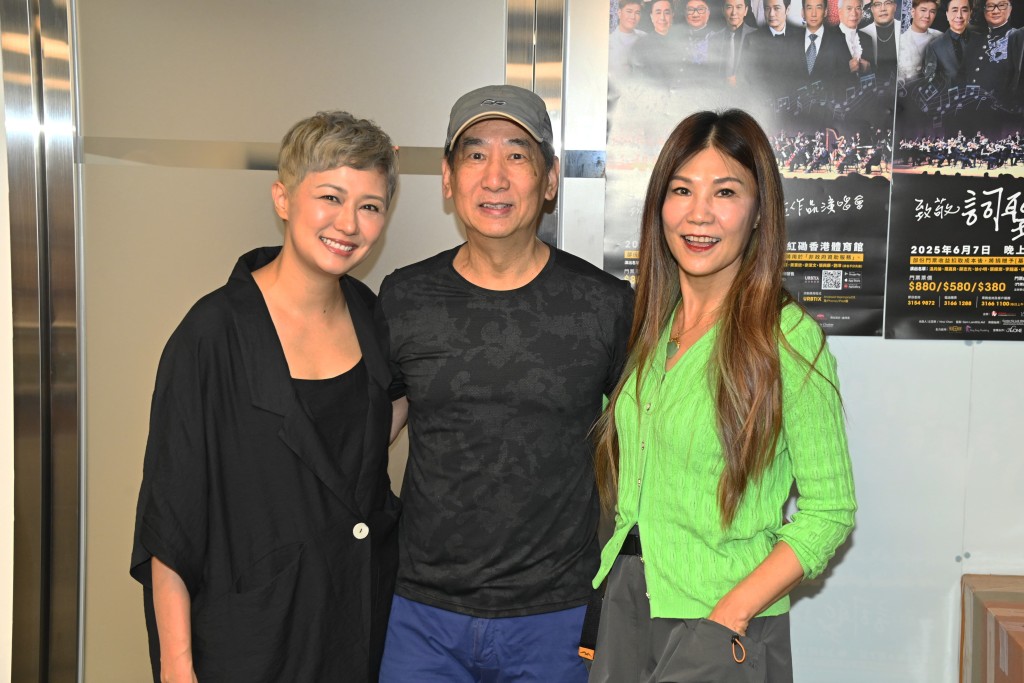 羅敏莊、蔣志光與雷安娜合照。 羅敏莊、蔣志光與雷安娜合照。