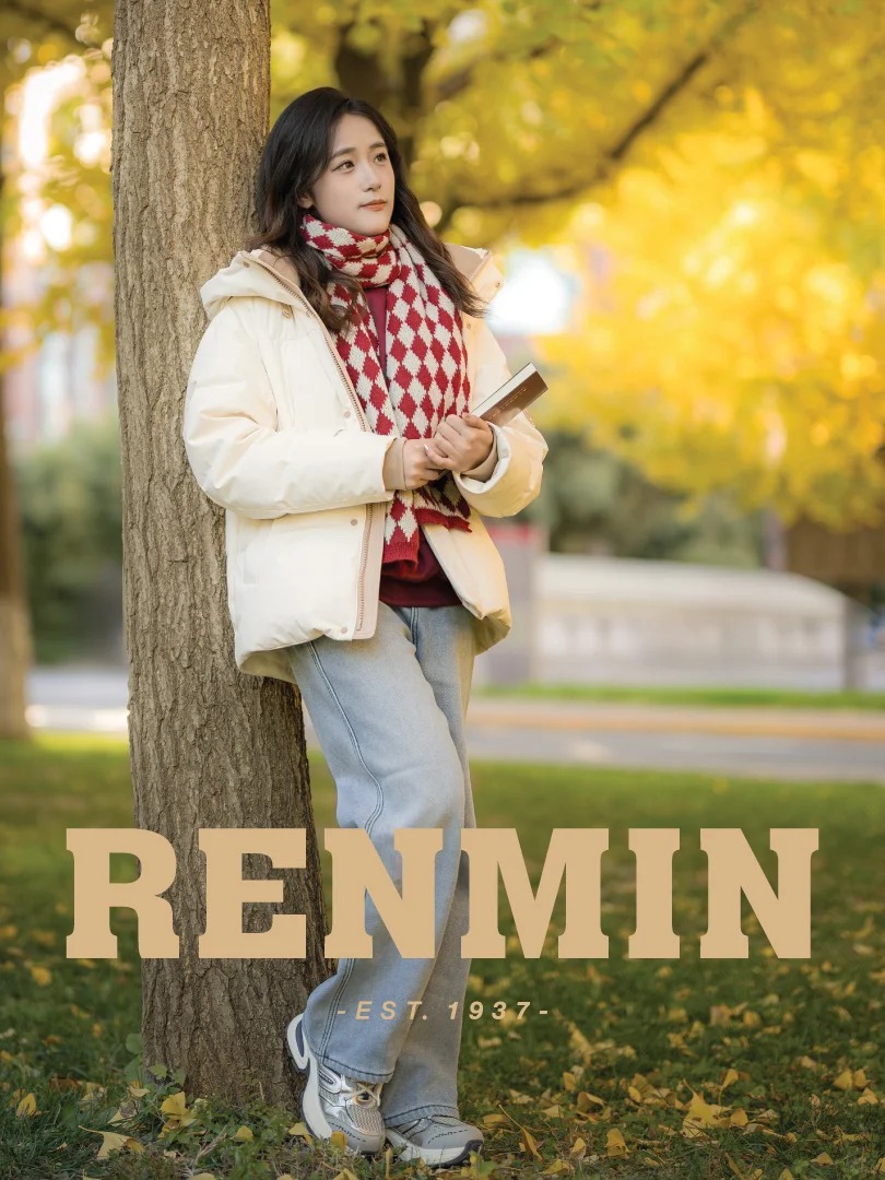 人民大學推出的羽絨服,被內地年輕人搶購。小紅書@人大紅創 人民大學推出的羽絨服,被內地年輕人搶購。小紅書@人大紅創