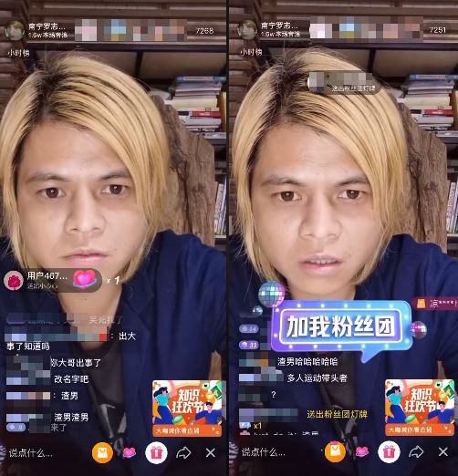 蒙俊源在網上直播時,大批網民隨即留言指罵。網圖