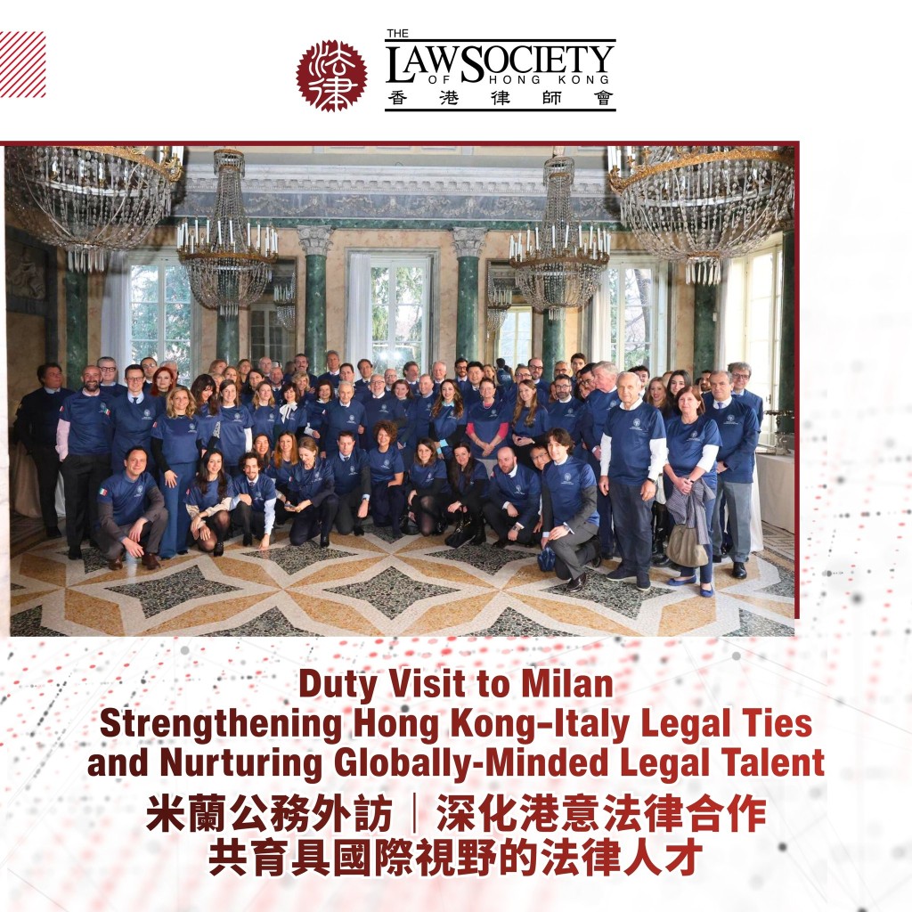 湯文龍米蘭公務外訪，深化港意法律合作，共育具國際視野的法律人才。律師會fb圖片